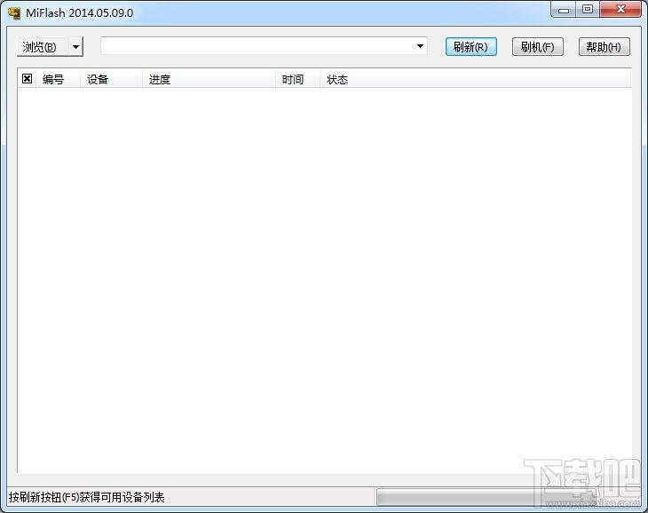 miflash,小米刷机工具,miflash刷机工具,miflash刷机工具官方下载