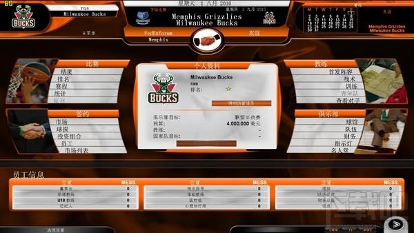 国际篮球经理2010-11赛季,国际篮球经理2010-11赛季简体中文版下载
