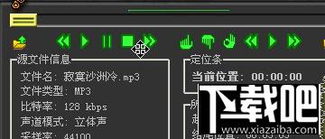 MP3 Sound Cutter,音频截取工具