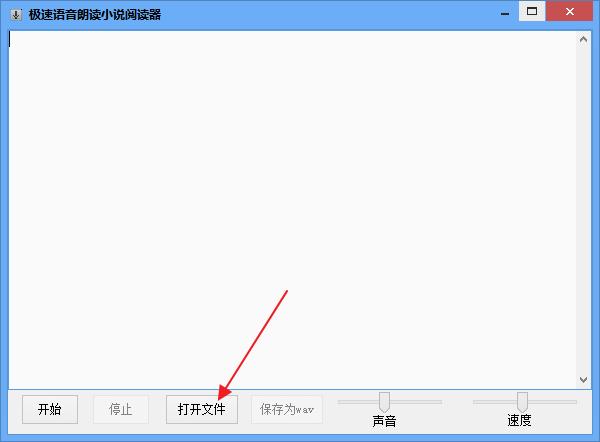 阅读器.