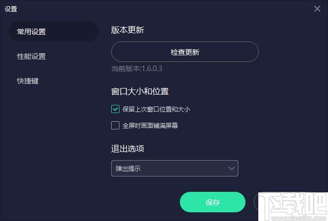 米卓同屏助手下载,投屏软件,手机投屏,游戏投屏