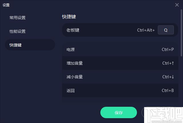 米卓同屏助手下载,投屏软件,手机投屏,游戏投屏