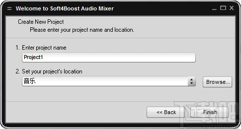 Soft4Boost Audio Mixer下载,音频混合器,音频处理