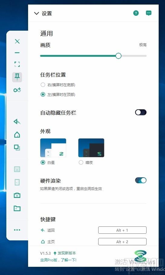 黑洞投屏下载,黑洞投屏软件,手机投屏,投屏