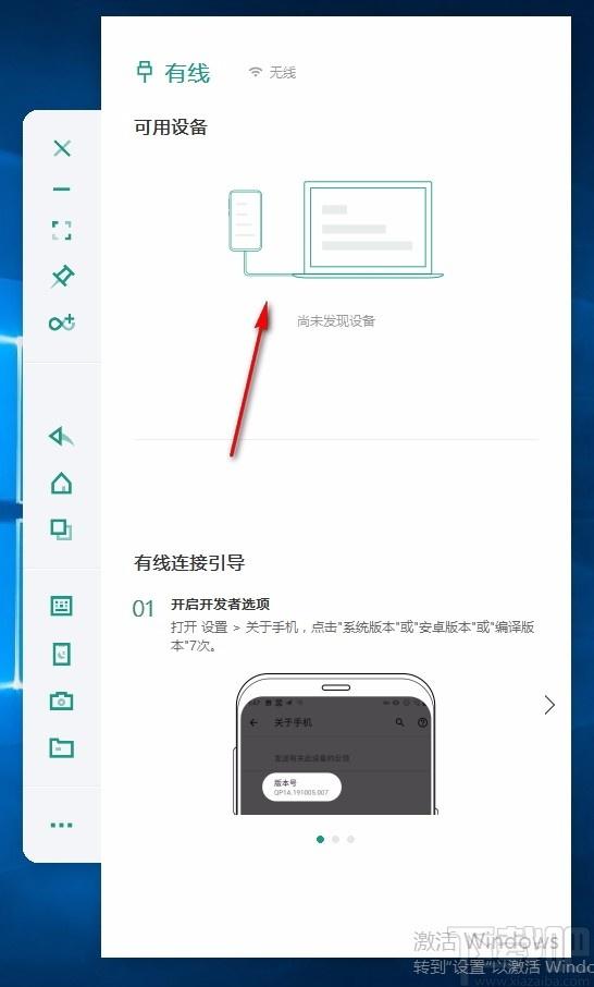 黑洞投屏下载,黑洞投屏软件,手机投屏,投屏
