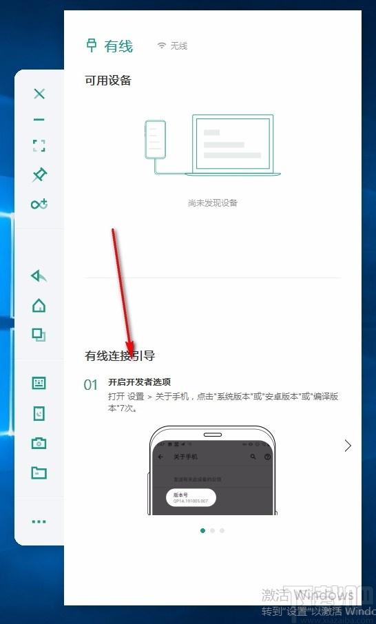 黑洞投屏下载,黑洞投屏软件,手机投屏,投屏