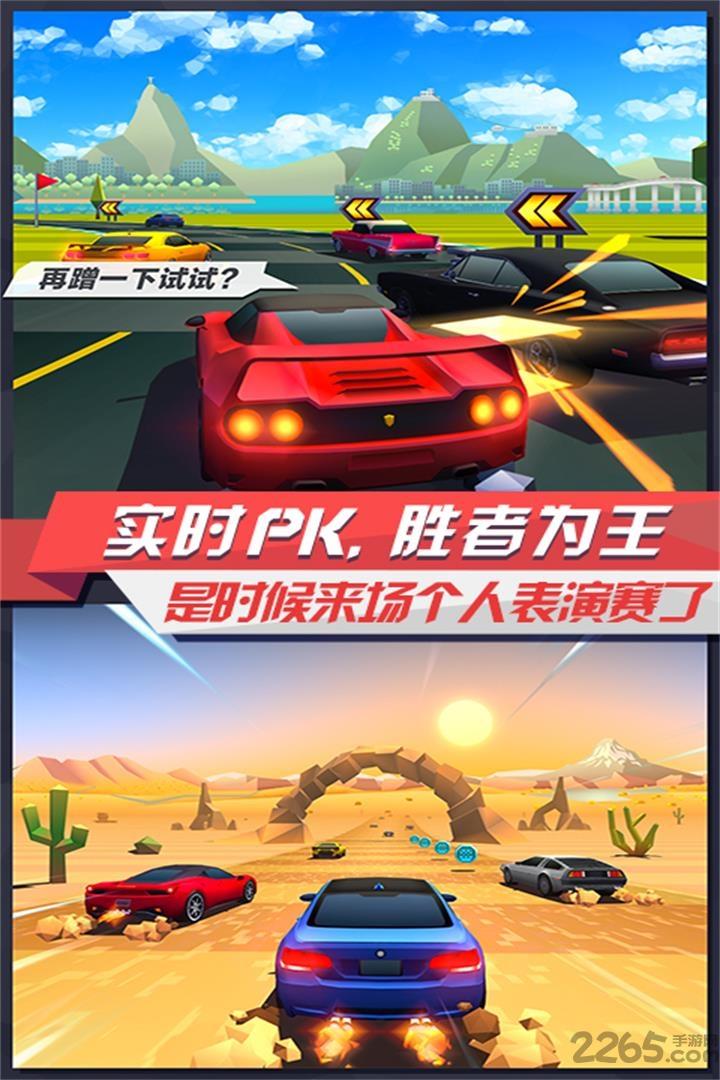 疾风飞车内购破解版下载,疾风飞车,飞车游戏,飙车游戏
