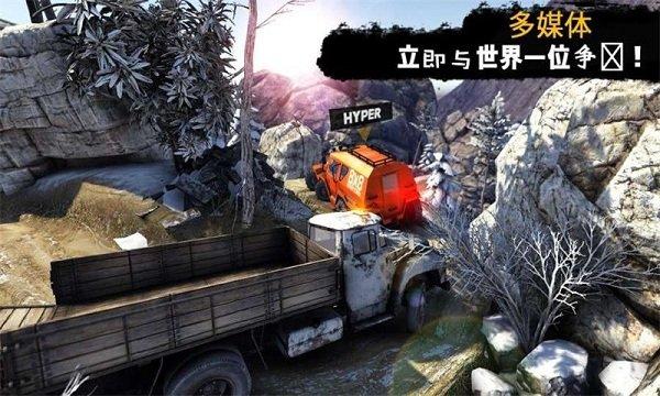 卡车进化狂野之轮无限金币版下载,卡车进化狂野之轮,卡车游戏,驾驶游戏