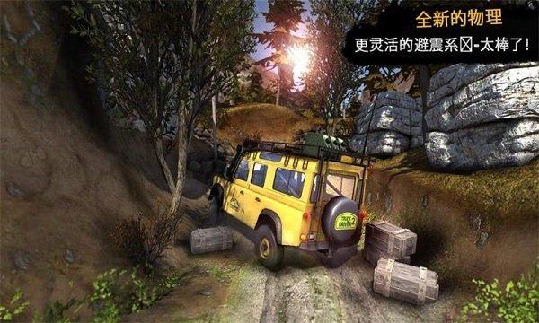 卡车进化狂野之轮无限金币版下载,卡车进化狂野之轮,卡车游戏,驾驶游戏