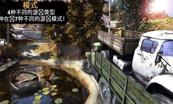卡车进化狂野之轮无限金币版下载,卡车进化狂野之轮,卡车游戏,驾驶游戏