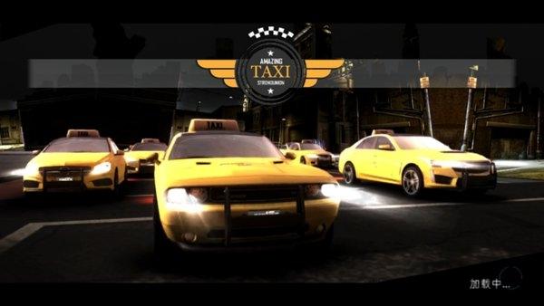 神奇出租车2019中文版下载,神奇出租车,出租车游戏,飙车游戏