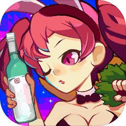 佣兵酒吧游戏下载-佣兵酒吧手游下载v1.0.1 安卓版