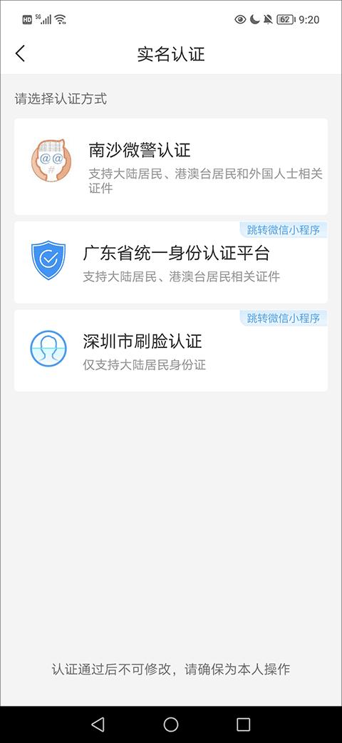 i深圳最新版下载,i深圳,政务app,深圳app