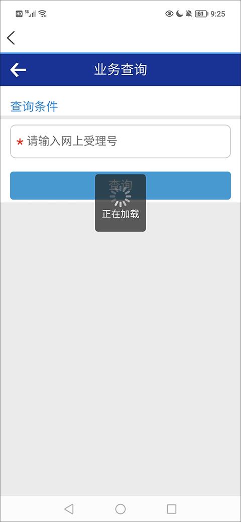 i深圳最新版下载,i深圳,政务app,深圳app