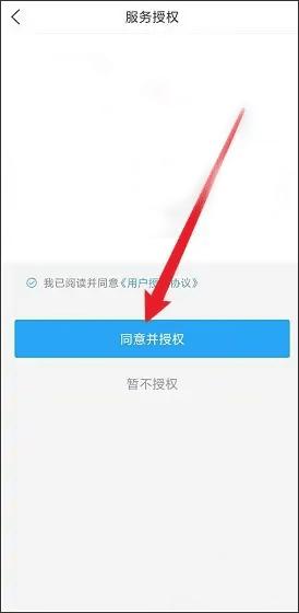 i深圳最新版下载,i深圳,政务app,深圳app