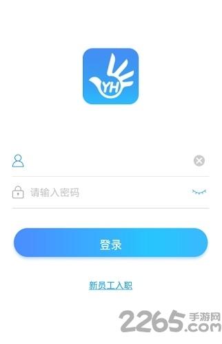 2023掌上永辉员工查工资的app下载,掌上永辉,购物app,便利店app