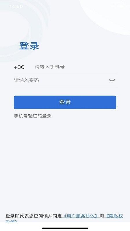 浙大儿院医护版软件下载,浙大儿院,医护app,办公app