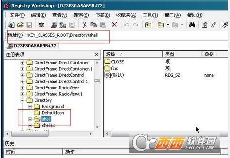 registryworkshoppe,搜索一千条,使用.