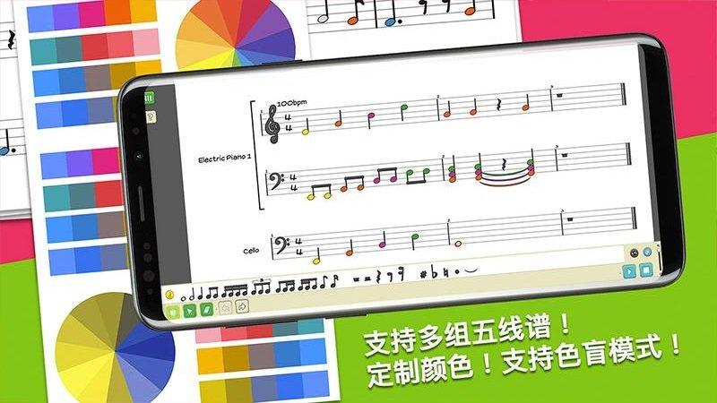 科尼龙作曲家app(cornelius composer)下载,科尼龙作曲家,作曲app,创作app