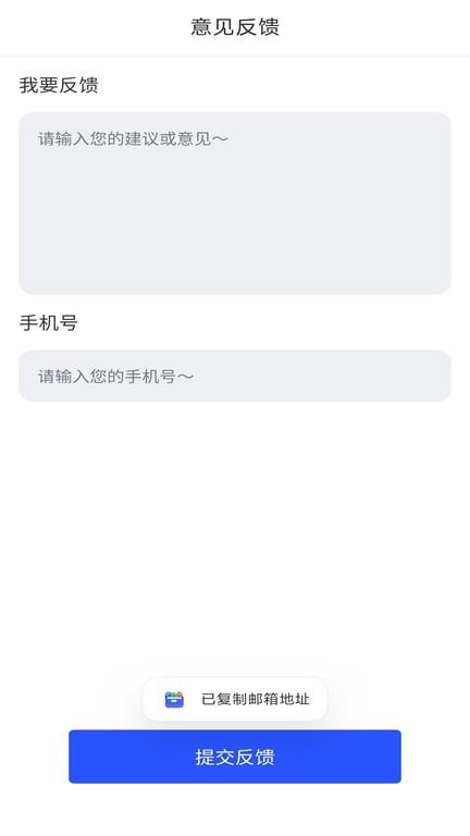 excel表格手机制作器app下载,excel表格手机制作器,excelapp,办公app